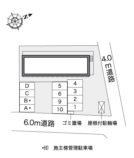 レオパレス丸山 その他1