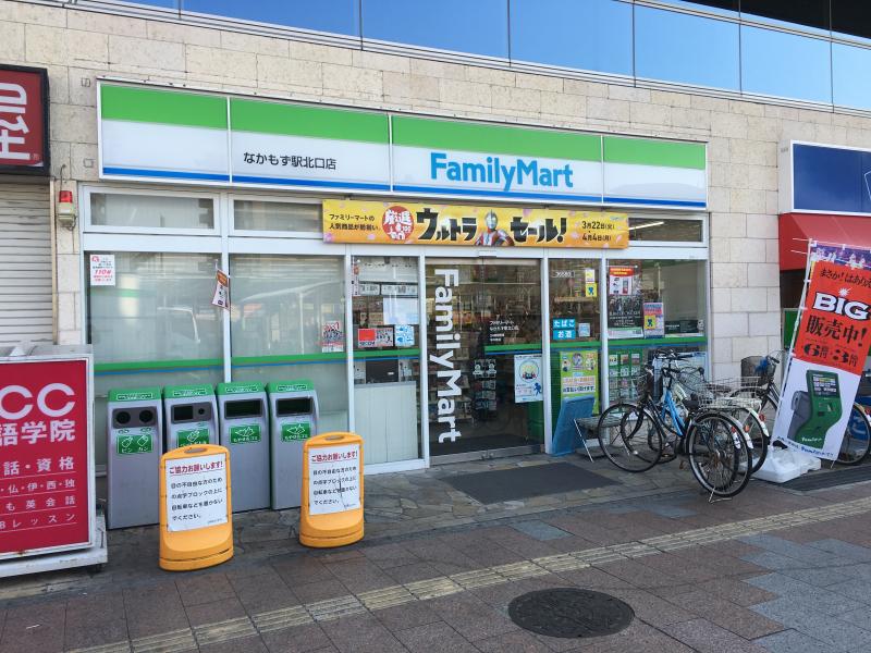 フジパレス新金岡Ⅲ番館 周辺画像10