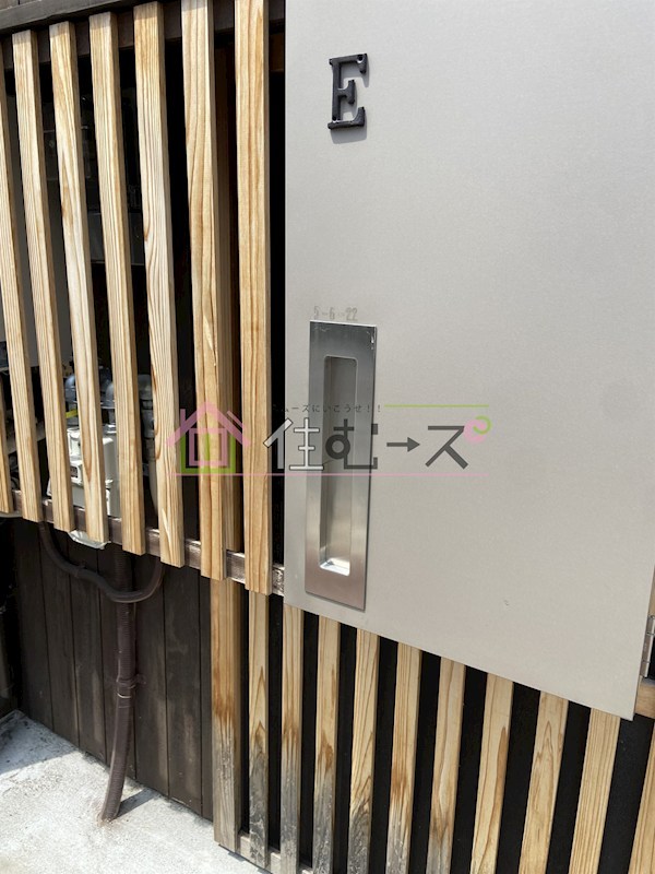 大宮5丁目長屋　E棟 その他外観5
