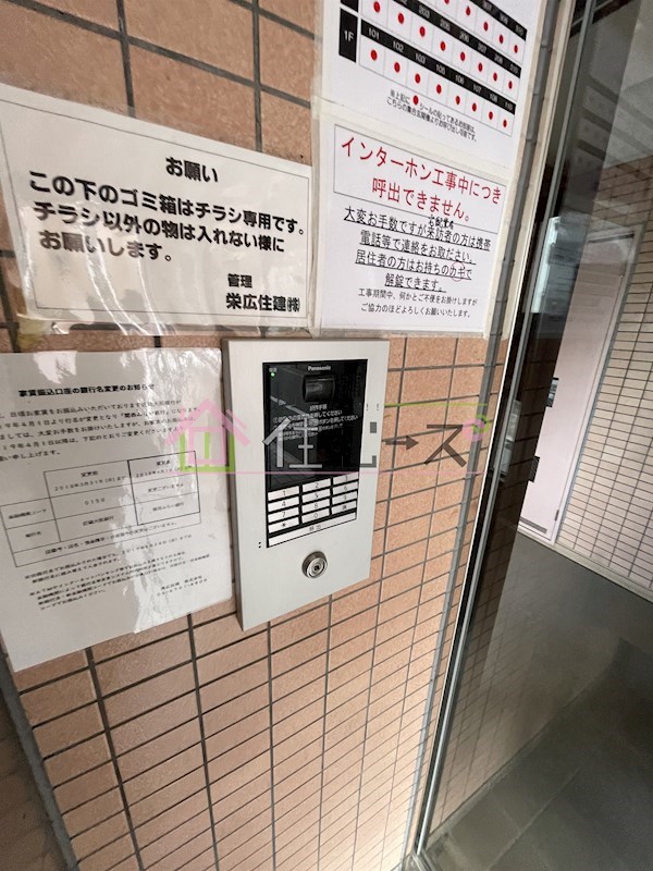 キャトルセゾン その他外観5