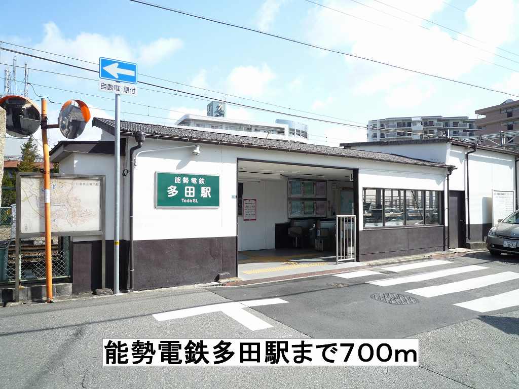 サニーライフ その他外観2