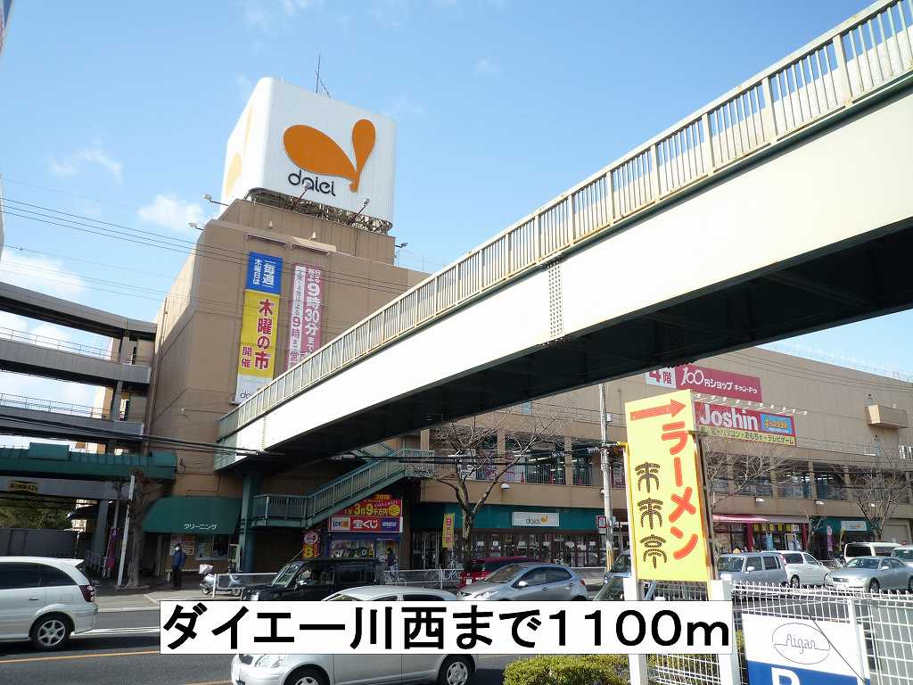 サニーライフ その他外観3