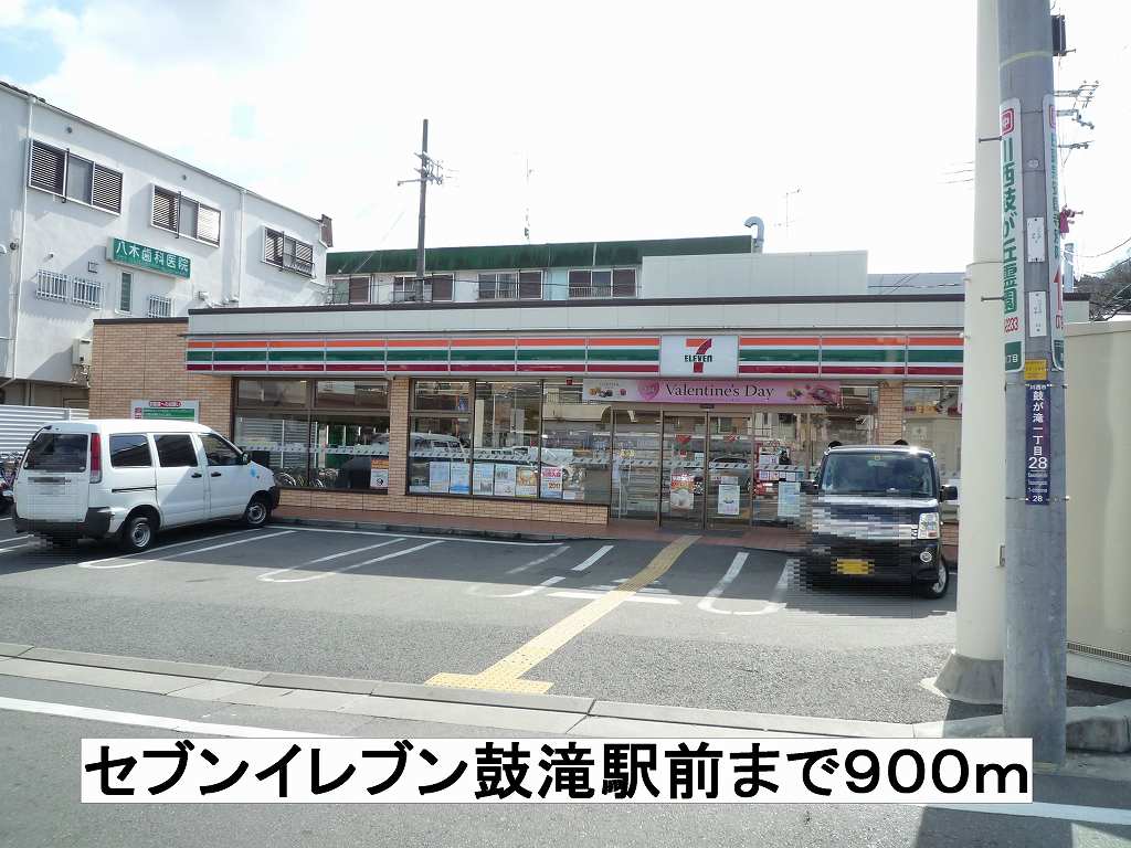 サニーライフ その他外観4
