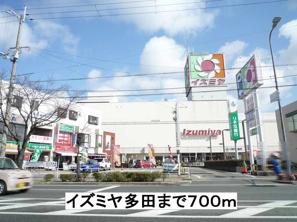 サニーライフ その他外観6