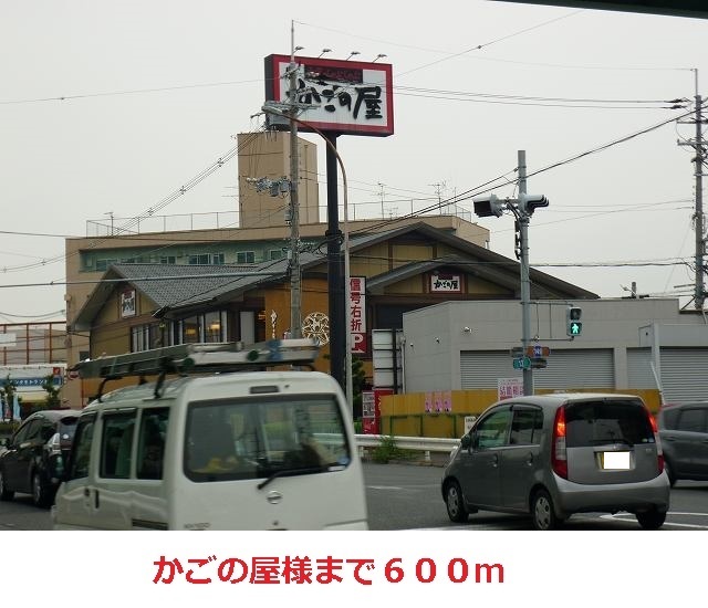 ヴェルデ その他外観5