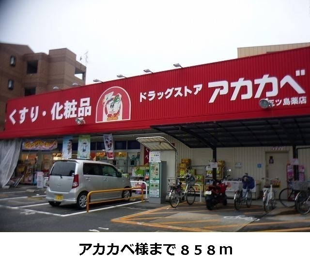 サンセ－ル その他外観3