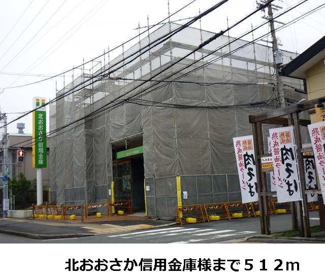 ボナール　セカンド　ハイツ その他外観1