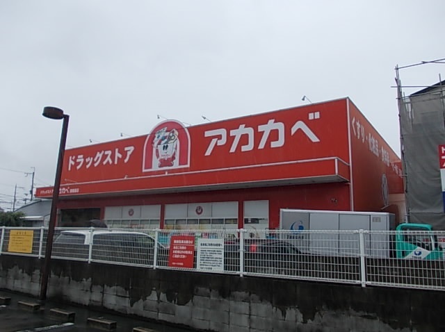 ミルト諸福 その他外観4