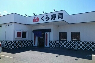 ミルト諸福 その他外観6