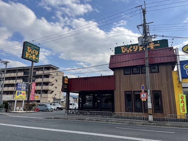 フォレストヒルズ その他外観6