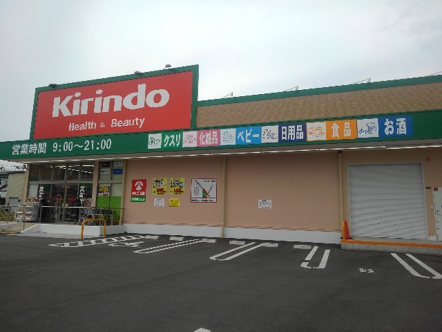 コンフォール その他外観5