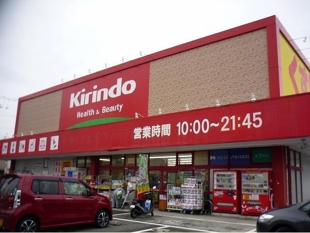 プラシード　グランツ　Ⅱ その他外観4