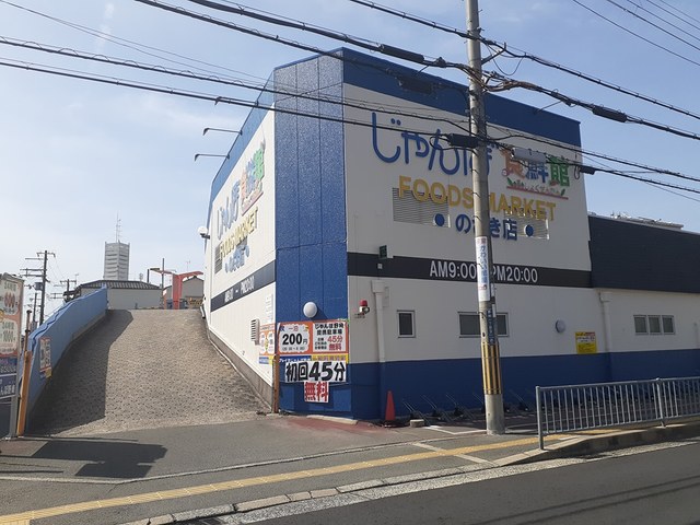 その他外観2
