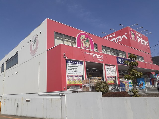 その他外観4