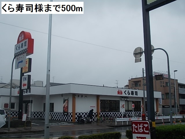 アルバーダ　クワトロ その他外観6