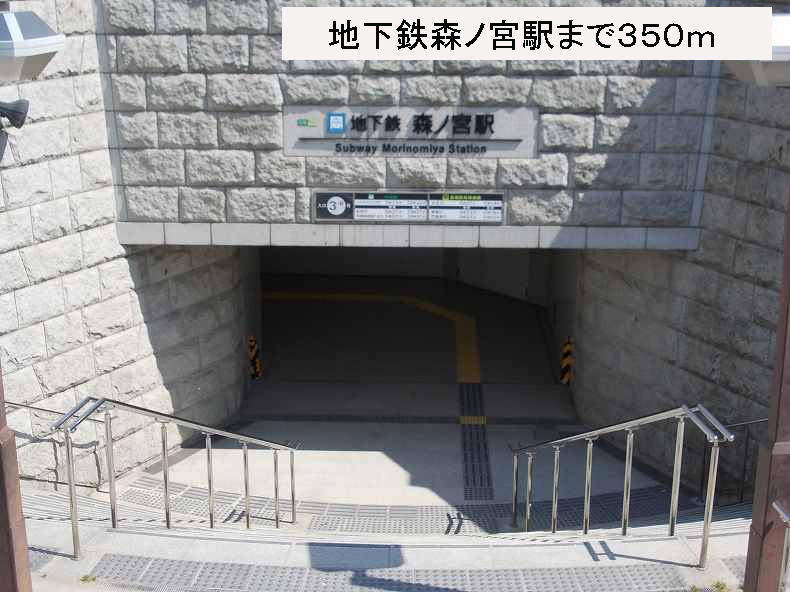 Ｒｅｓｉｄｅｎｃｅ難波宮 その他外観1