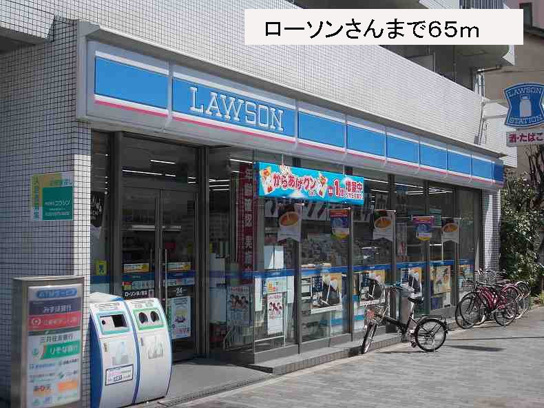 Ｒｅｓｉｄｅｎｃｅ難波宮 その他外観2
