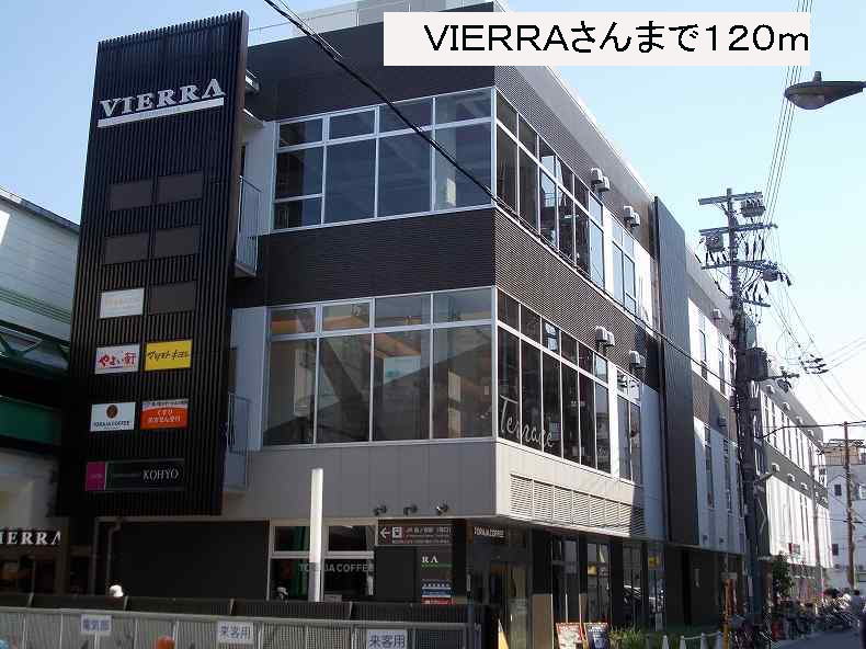 Ｒｅｓｉｄｅｎｃｅ難波宮 その他外観3