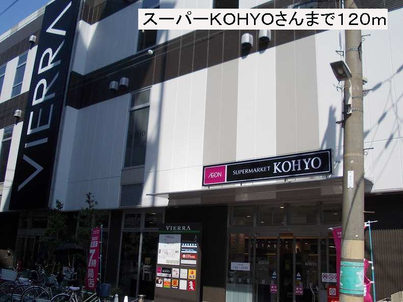 Ｒｅｓｉｄｅｎｃｅ難波宮 その他外観4