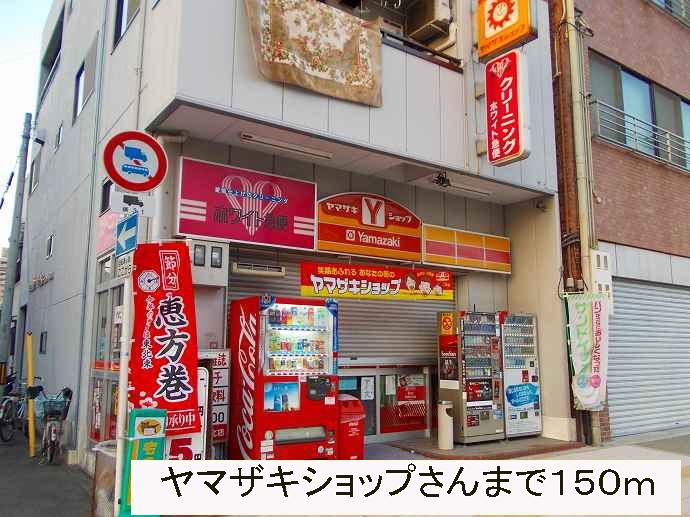 セントラル　ヒルズ その他外観3