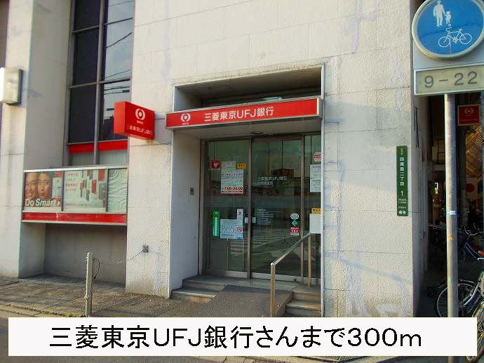 セントラル　ヒルズ その他外観4