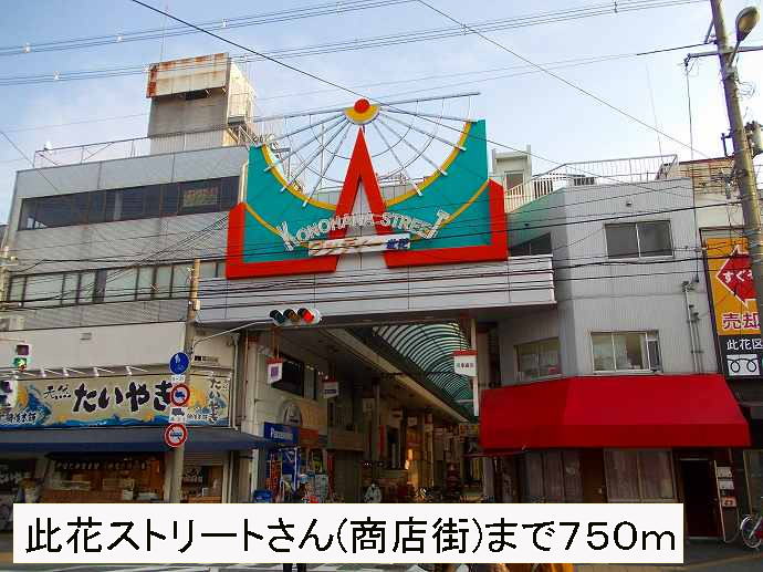 セントラル　ヒルズ その他外観6