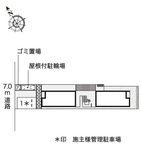 レオネクストパーチ その他1