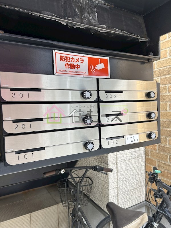 レジア三津屋南 その他外観2