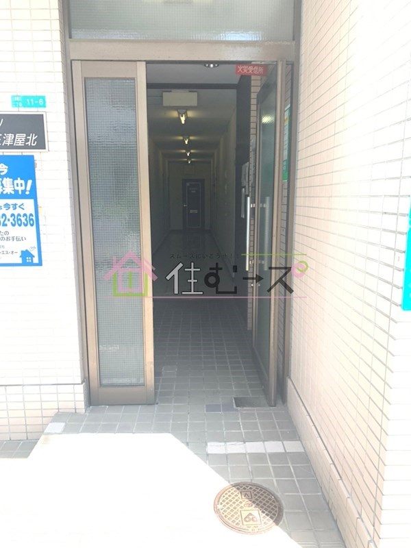 グランドハイツ三津屋北 その他1