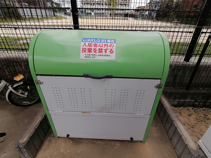 レオパレスプランドールⅡ その他10