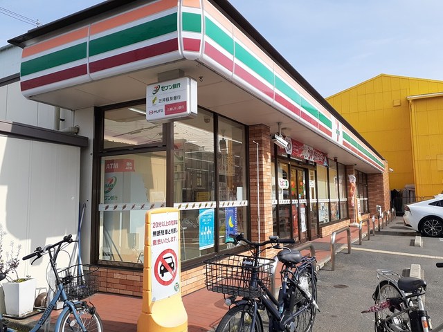 セレーノヴィータ その他外観3