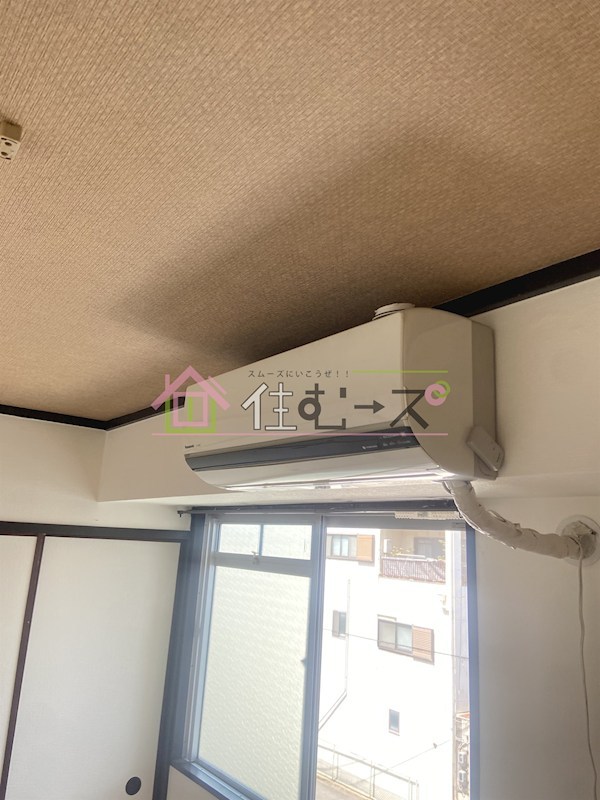 サンハイツ大阪屋 その他2