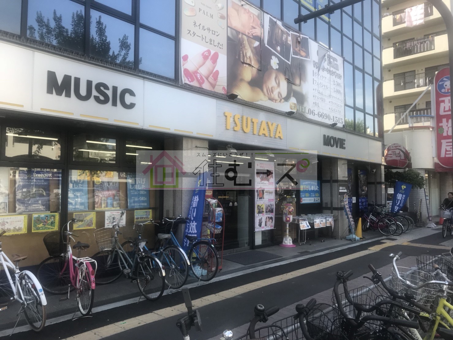 サンハイツ山之内 周辺画像4