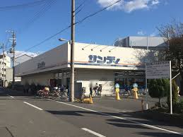 サンハイツ山之内 周辺画像5