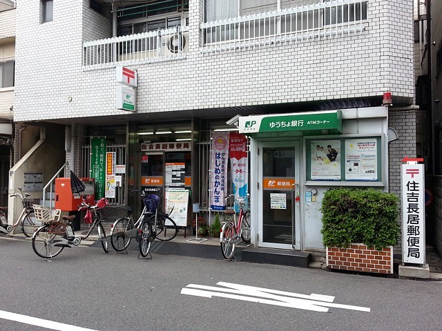 コーポ万代 周辺画像3