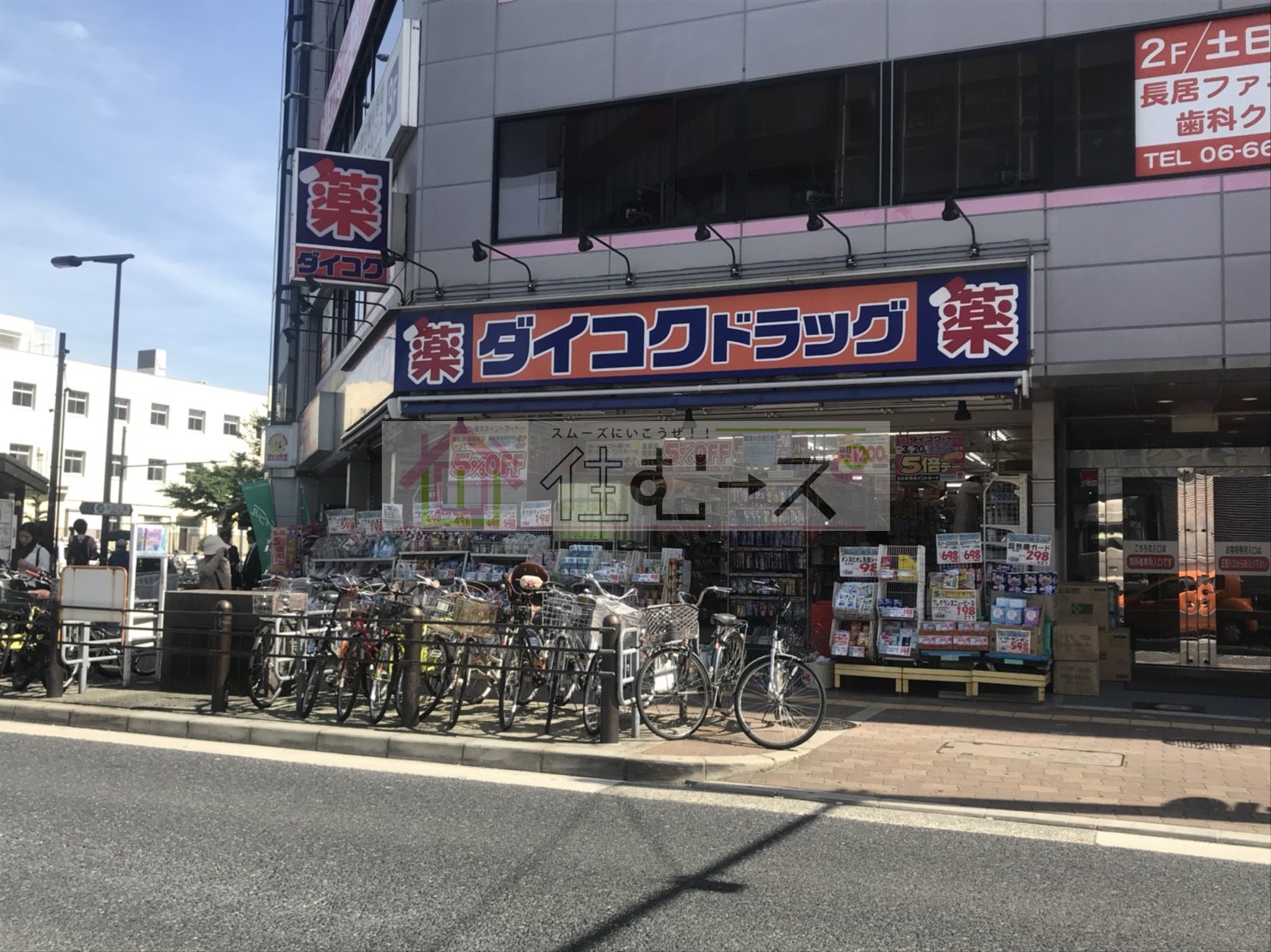 コーポ万代 周辺画像8