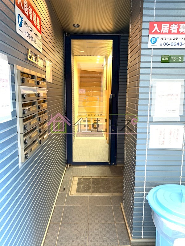 EXIT13 その他1