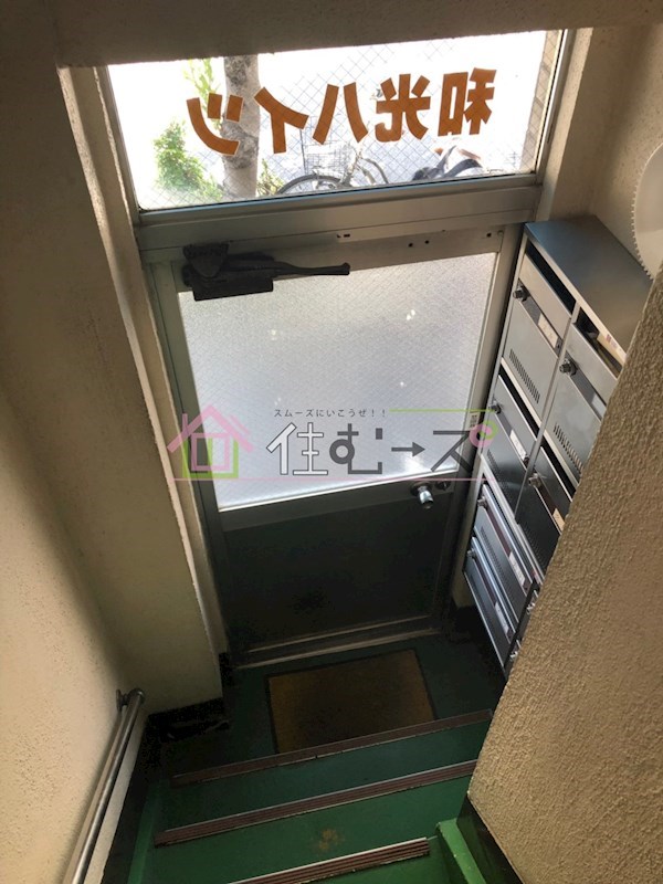 和光ハイツ その他外観2