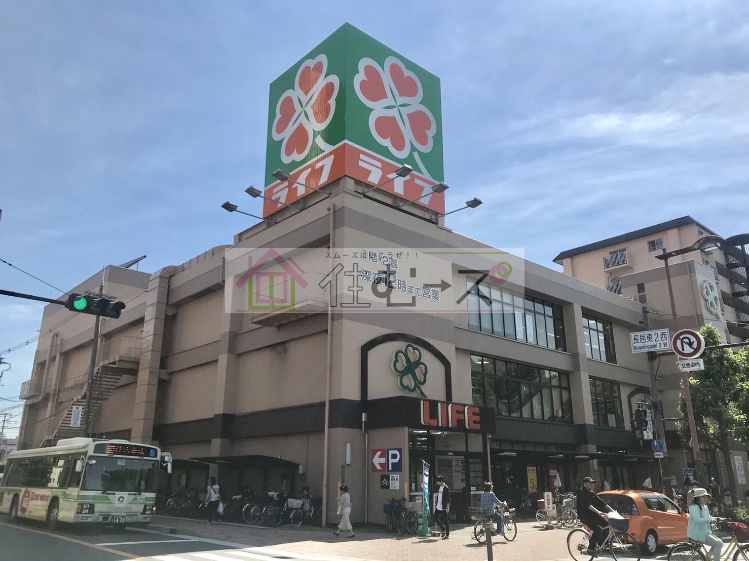 EST長居西 周辺画像10