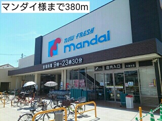 ユニメゾンＨ・Ｍ　Ⅰ その他外観1