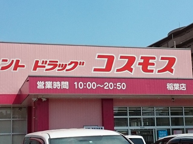 ティエラ・ナタール その他外観3