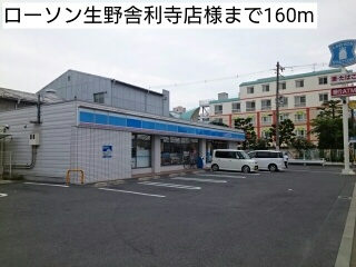 カーサ　フェリーチェ その他外観1