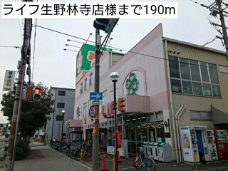 カーサ　フェリーチェ その他外観2