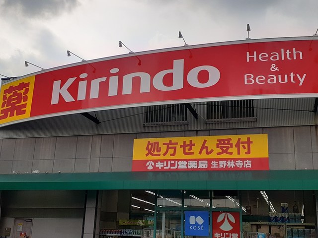 カーサ　フェリーチェ その他外観5