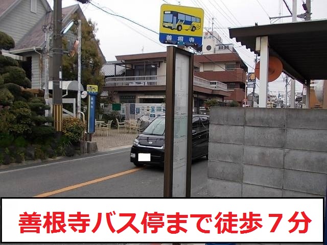 コーラル　リーフ その他外観5