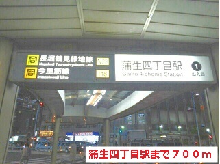 ソレイユ今福 その他外観1