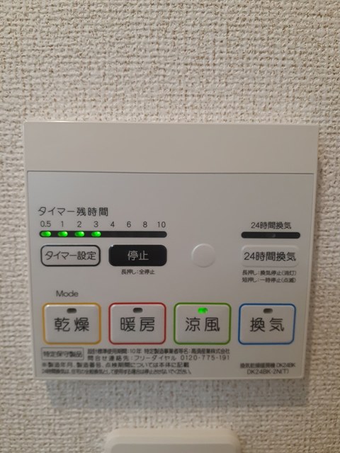 アンピエール その他7