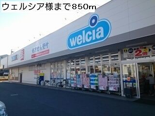 ソフトリ－Ⅰ その他外観6