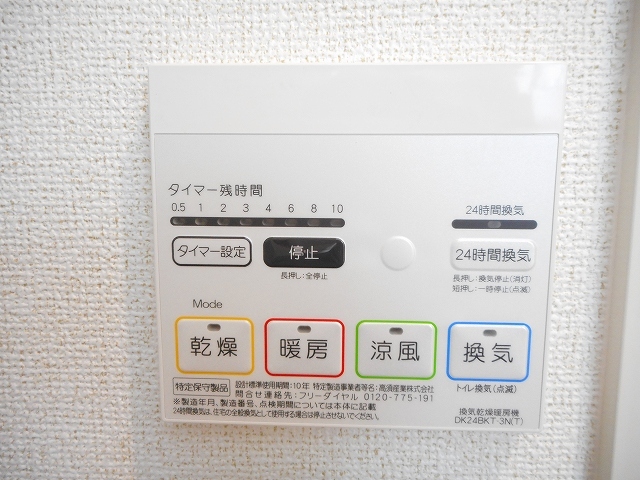 カーサ　カリーノ その他7
