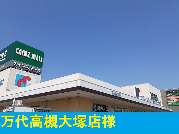 エアリーⅤ その他外観1